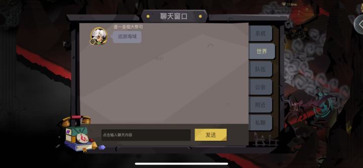 最新密令:巡游海域截图