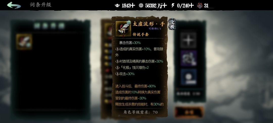 毕业真伤手套速来 1