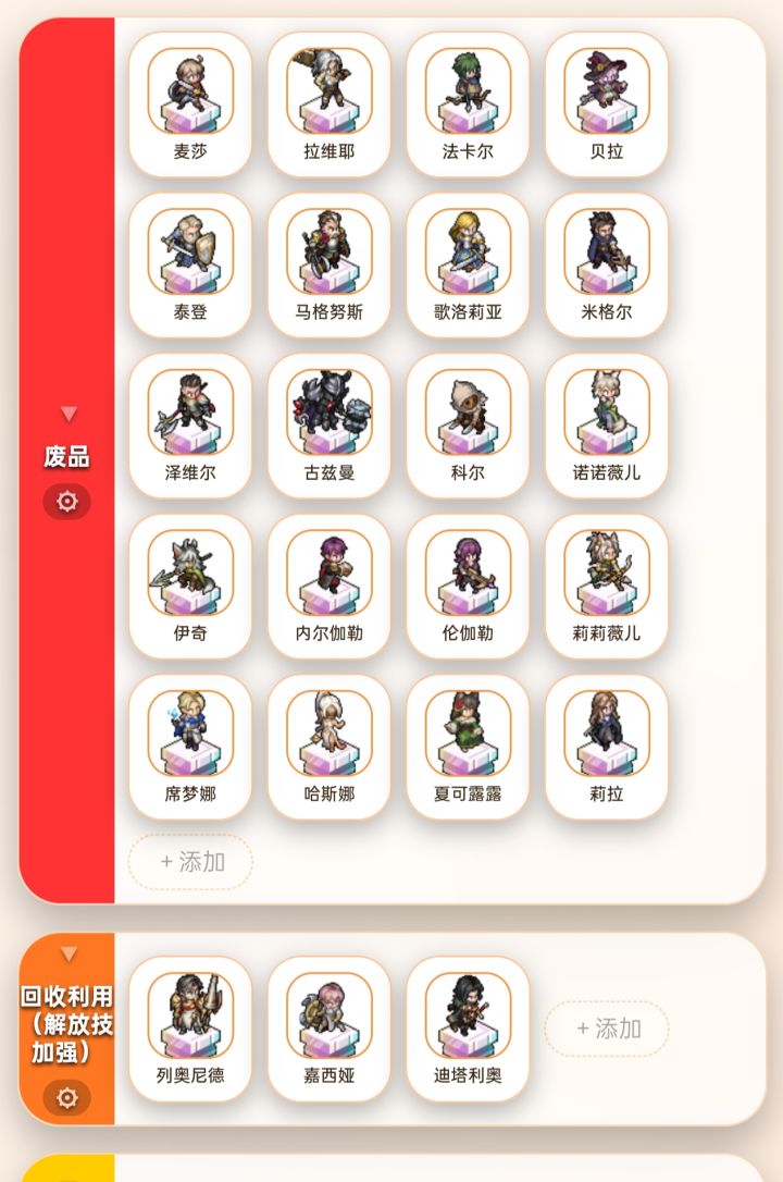 他们承载了开服那段最美好的回忆。截图