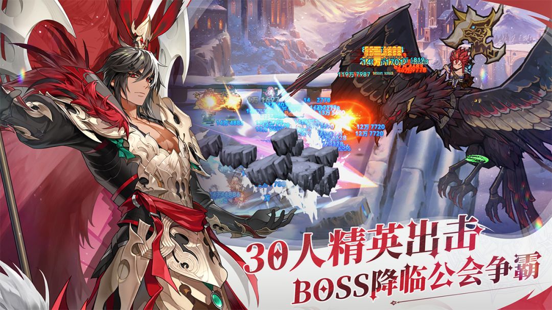 集合吧七骑士【口口新游】 3
