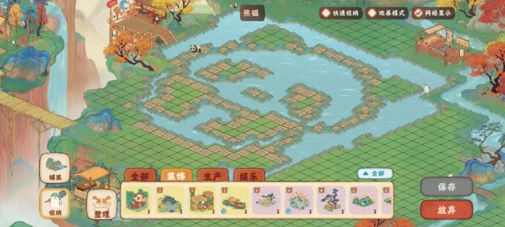 不知道挖什么好,挖了个熊猫截图