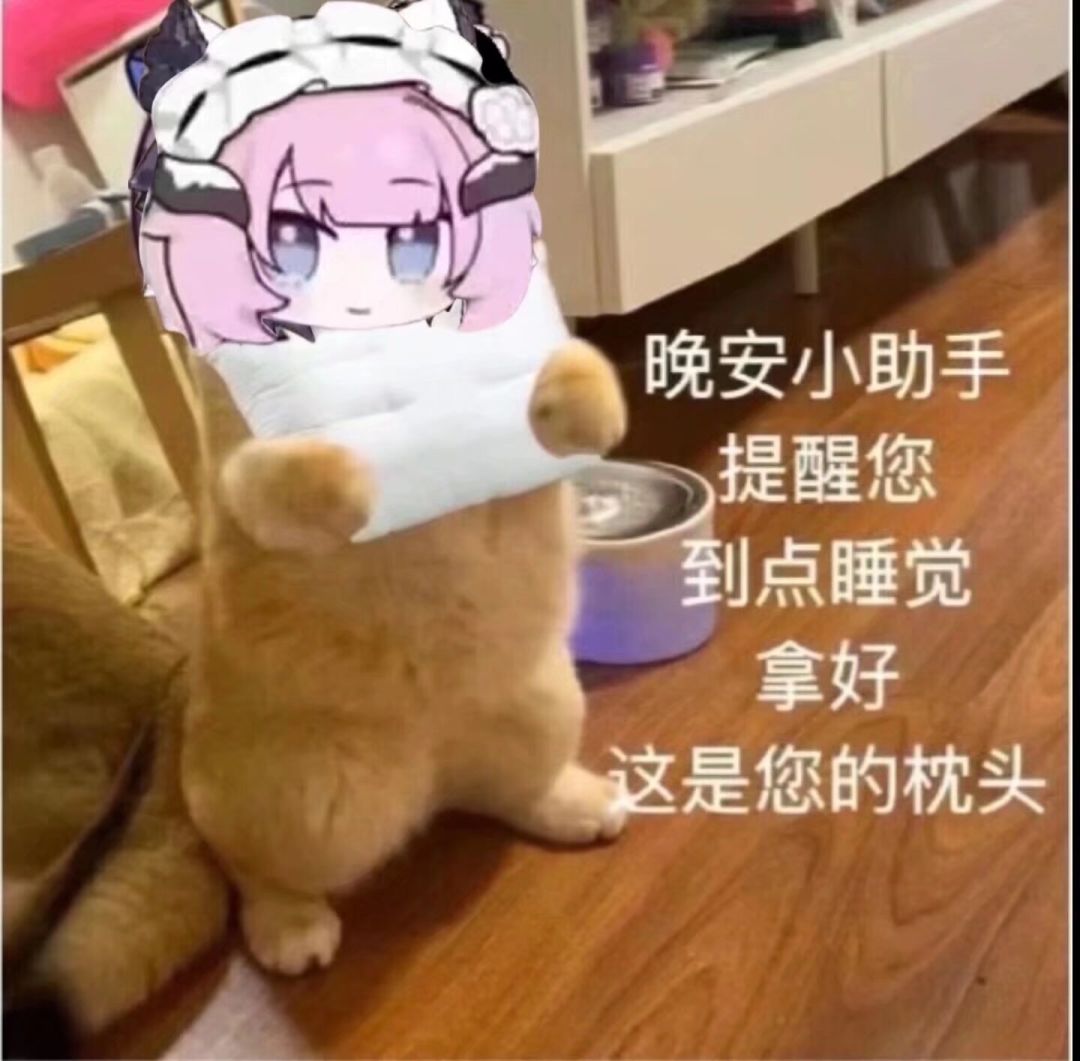 爱莉爱莉! 4