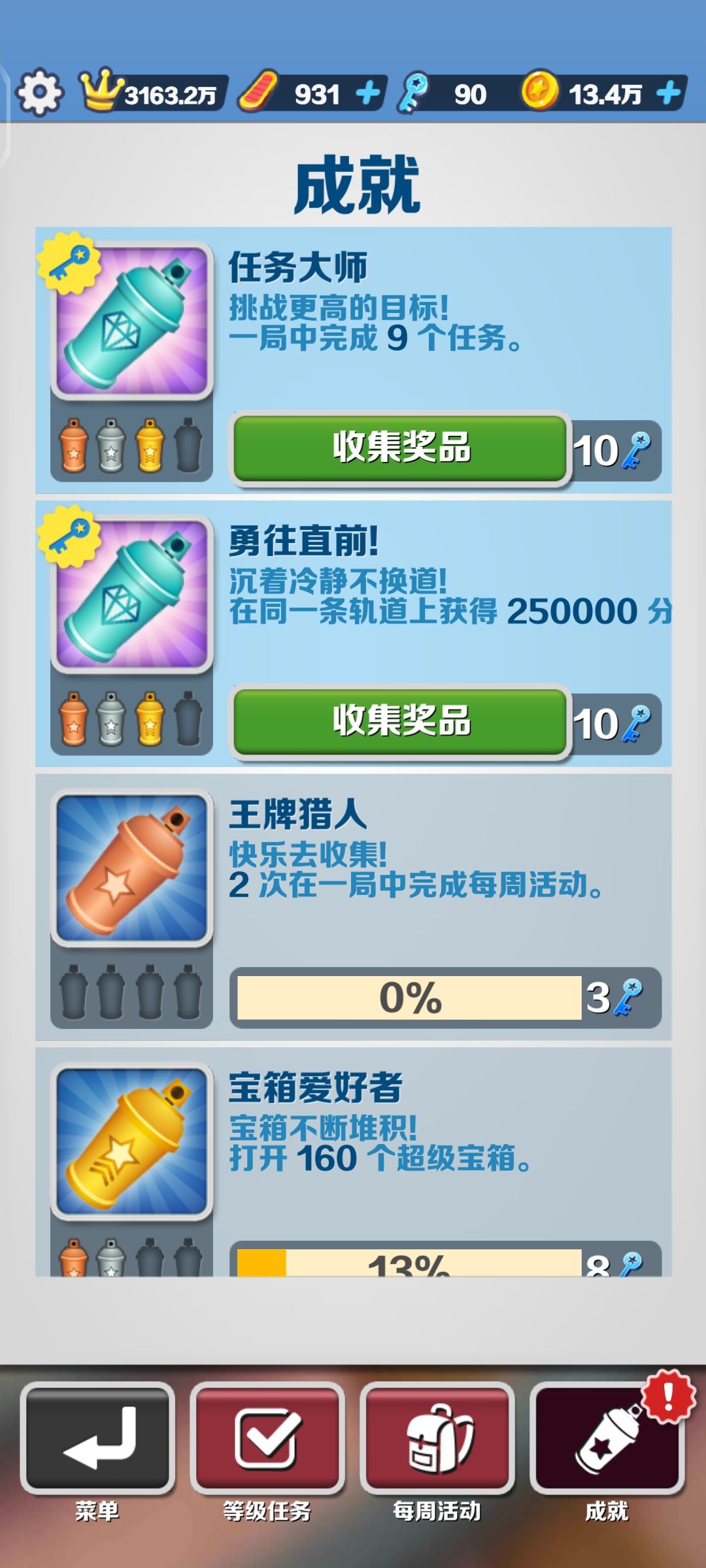 又一次破纪录了 2