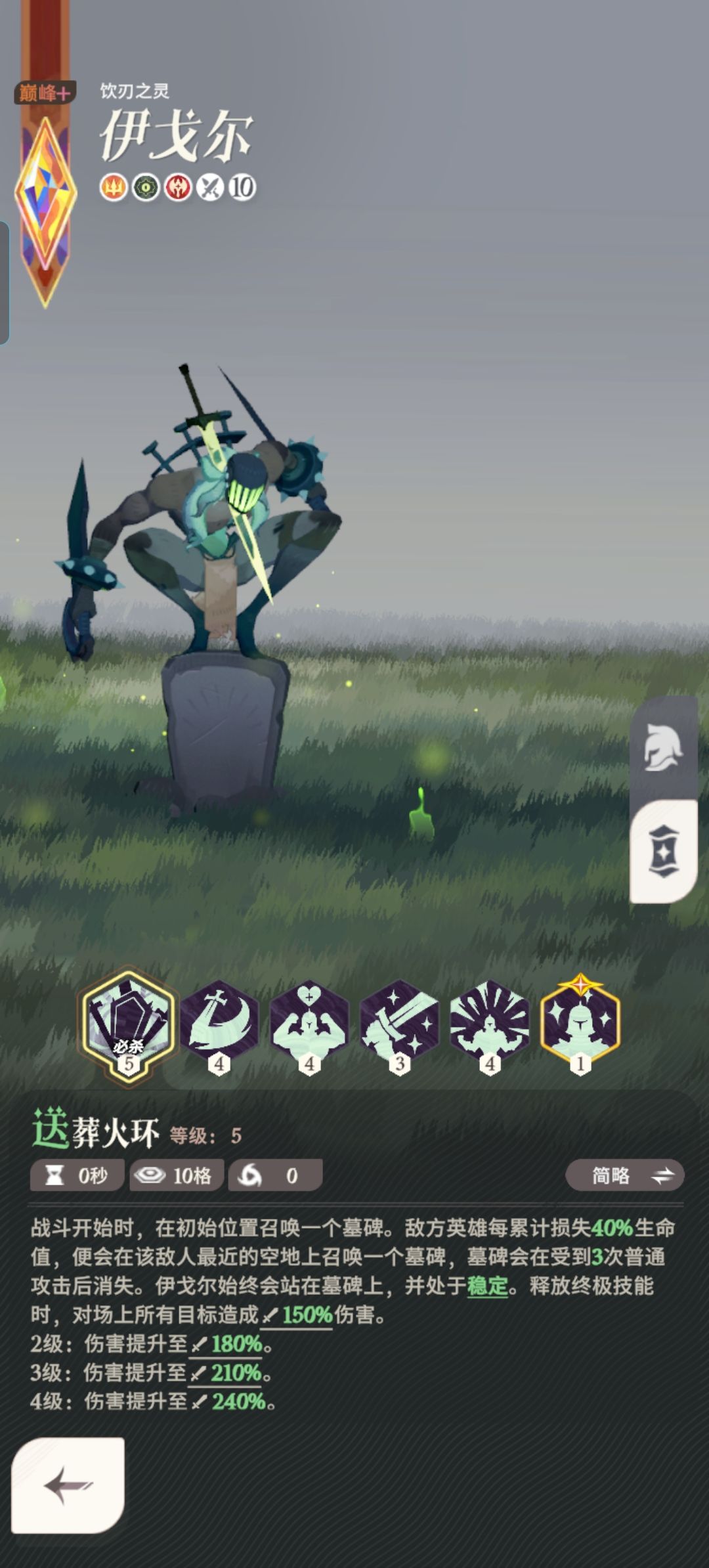 新阵容探讨,玩点不一样的 2