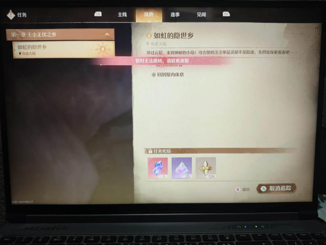 今天bug是不是有点太多了? 1