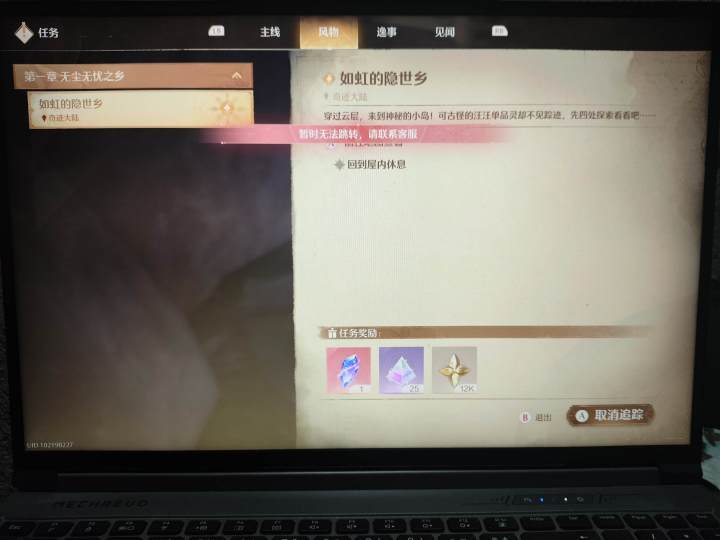今天bug是不是有点太多了？截图