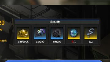 19升20级电力材料获取