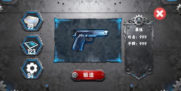 《开发日志-第十五天》错误程序