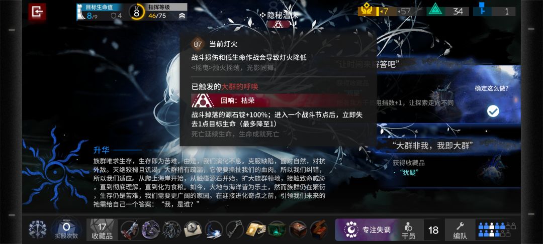 家人们谁懂啊 2