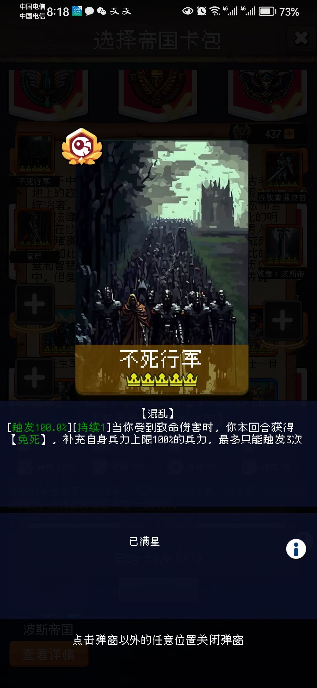 看着很可怕的样子 2