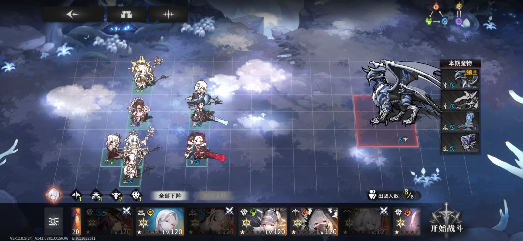 继续噩梦探讨 宝宝巴士理解 4