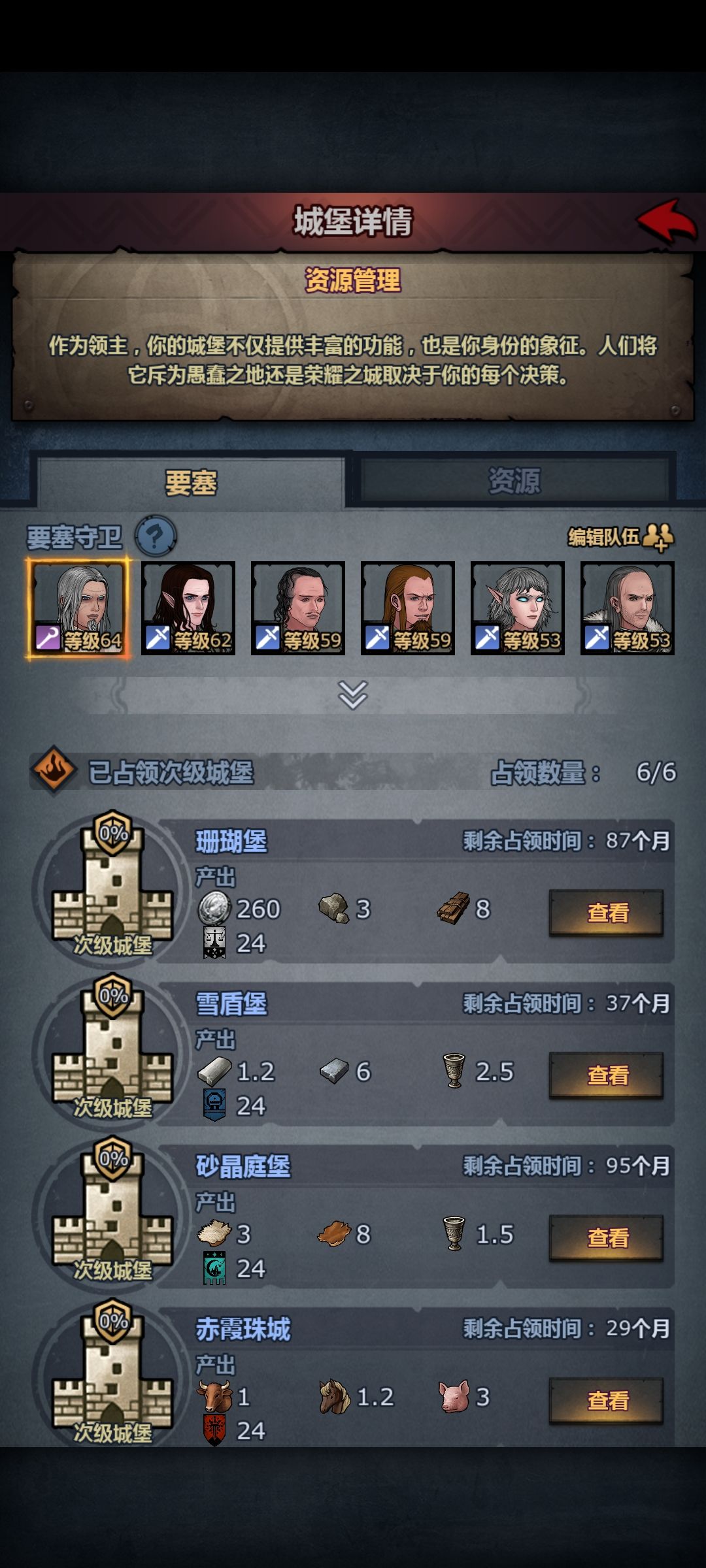 萌新回坑是新开号好还是继续玩 5