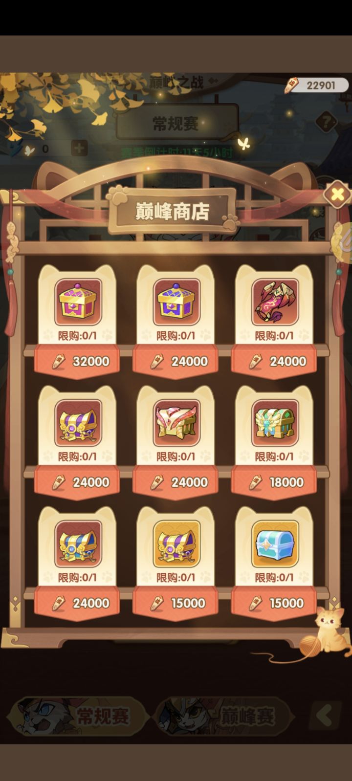 没有黄金盾是先换黄金盾吗?截图