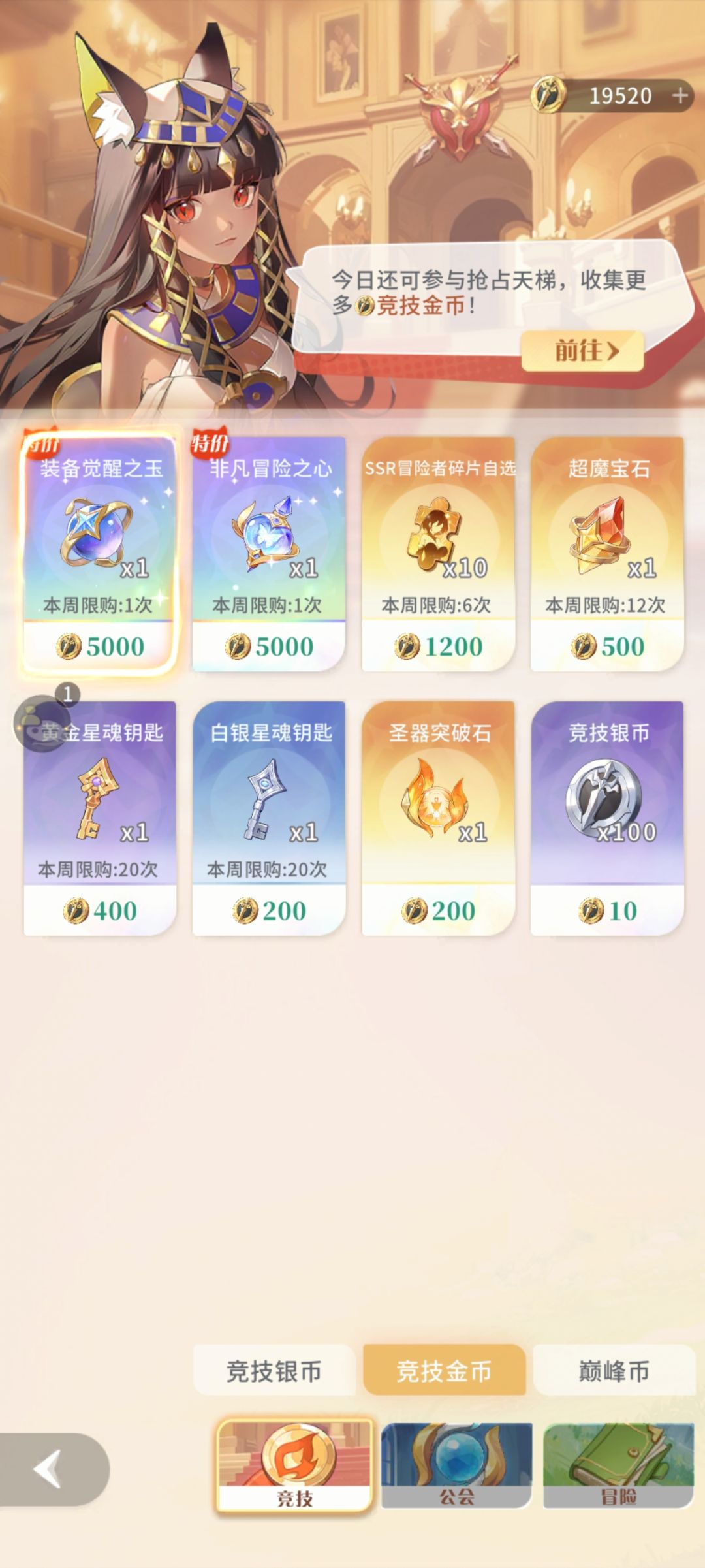 他这个怎么敢说是特价啊 1