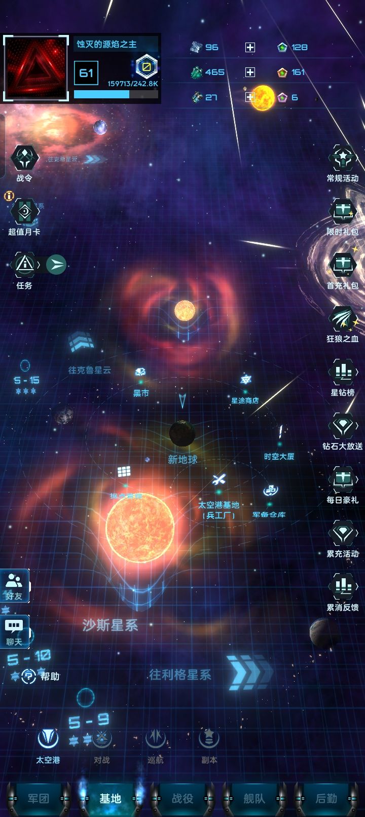 这bug怎么越修越多了 2