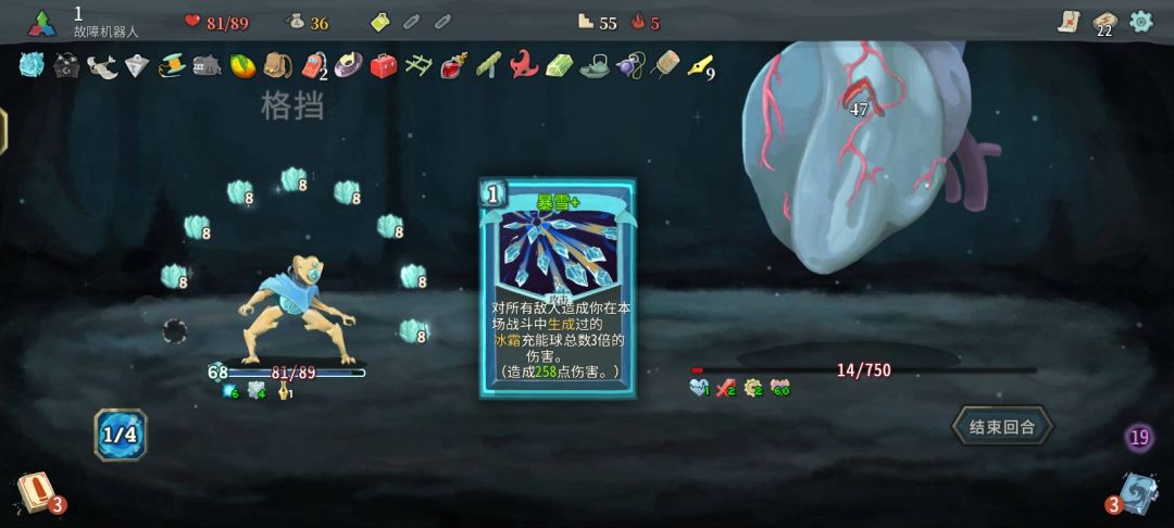 今日我鸡煲就要大开杀戒了 3