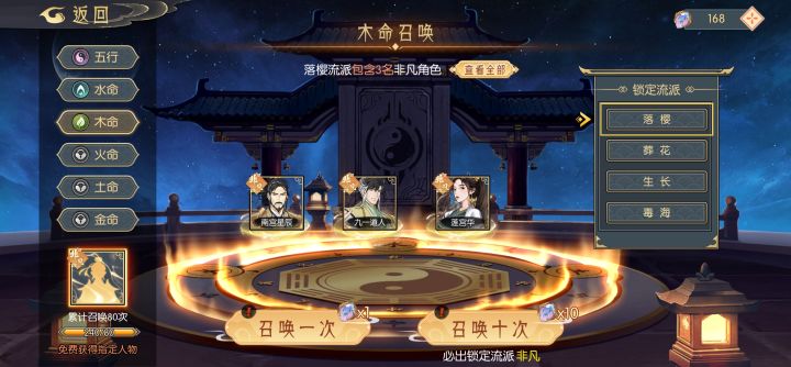 求指点截图