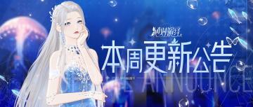 全新海浪顶奢华美登场，自由浪漫，追求不灭的灵魂！