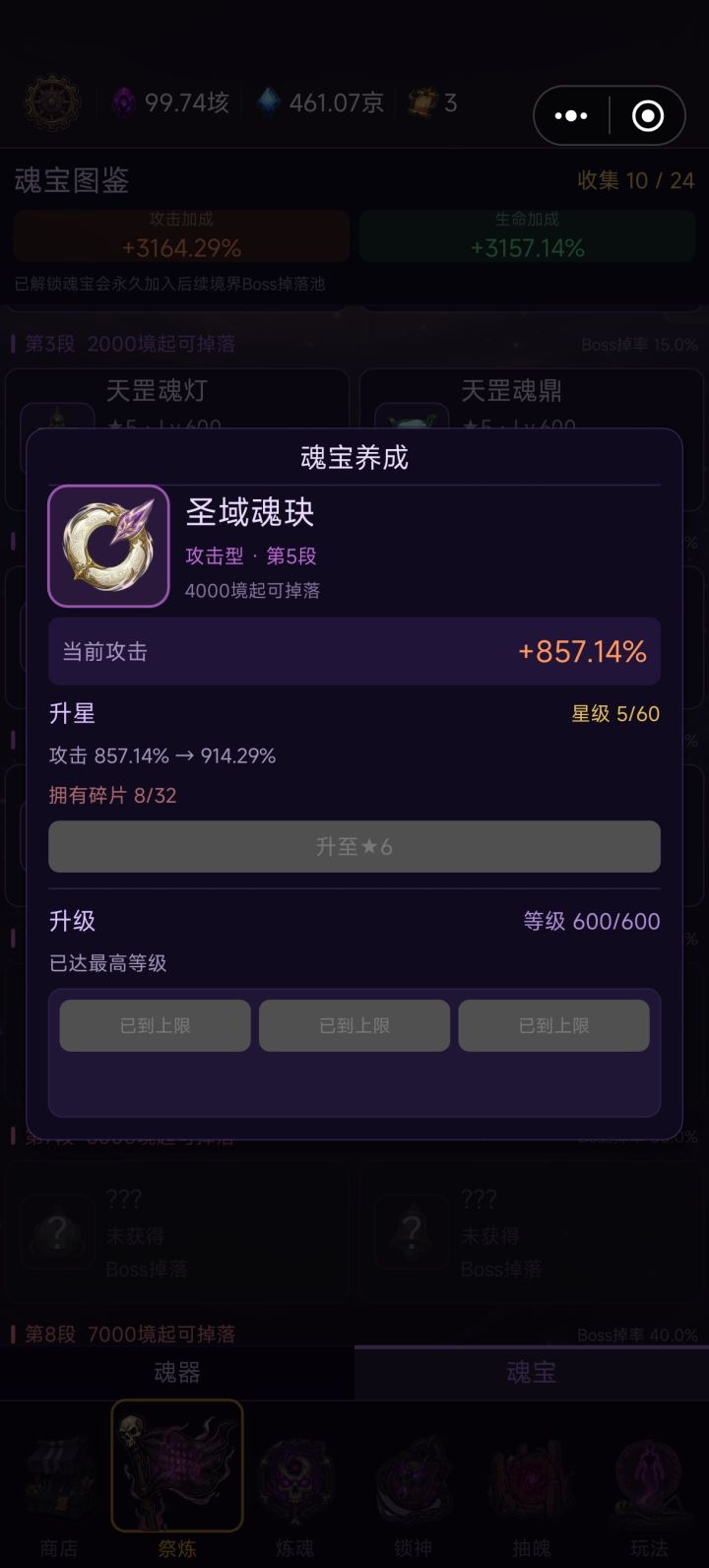 翻倍涨啊[表情_惊恐]截图