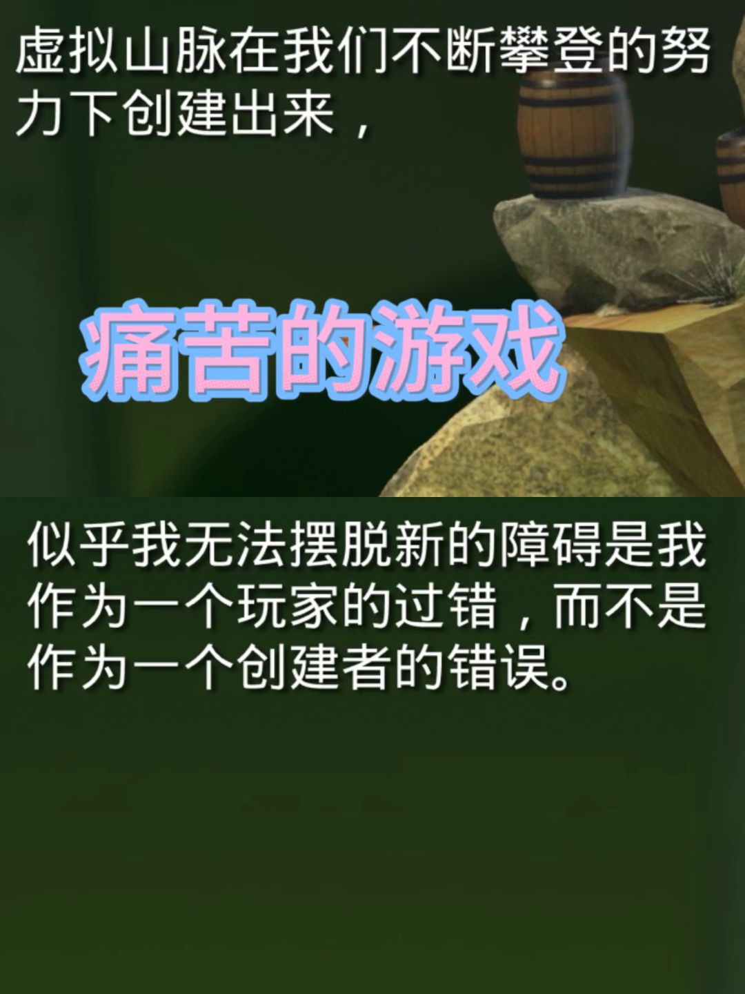 坐在罐子里的人—他怎么不把罐子砸了 3