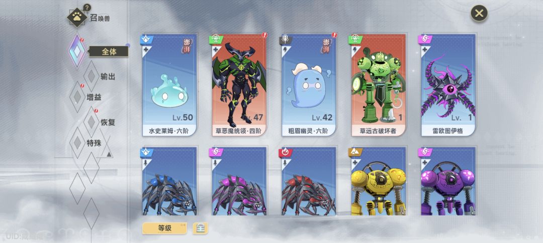 求教😭 3