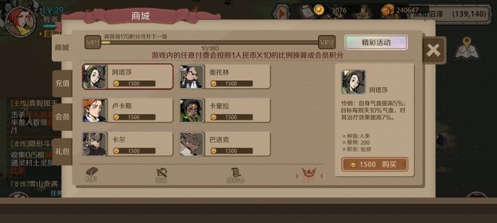 萌新提问截图