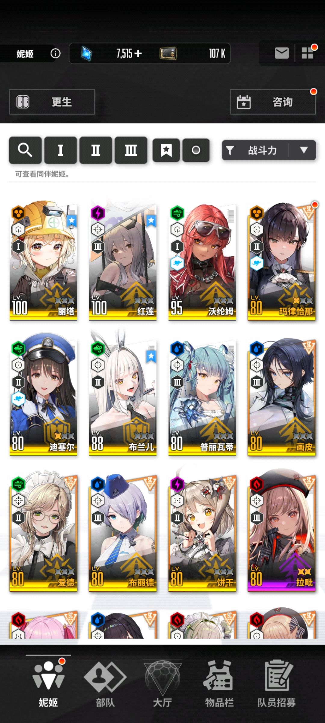 新手五天了 1