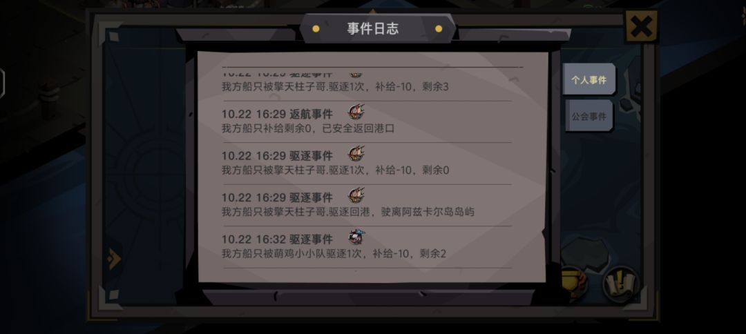 有事直接说,别恶心我 1