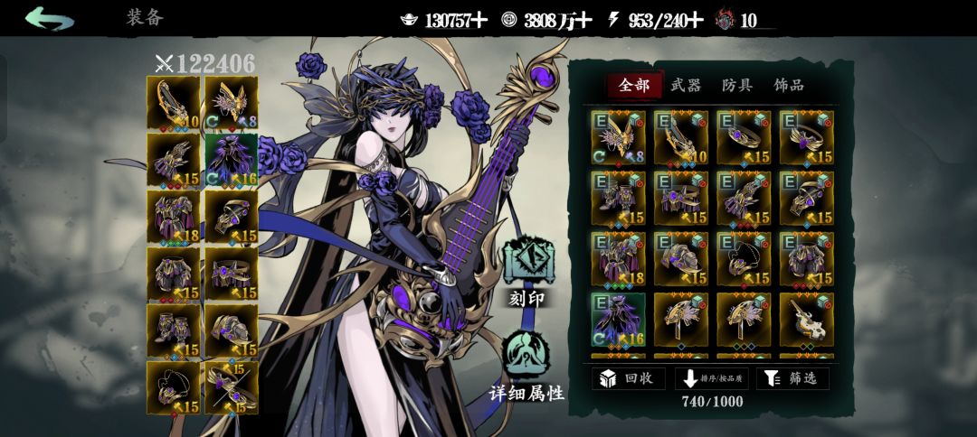 回坑 1