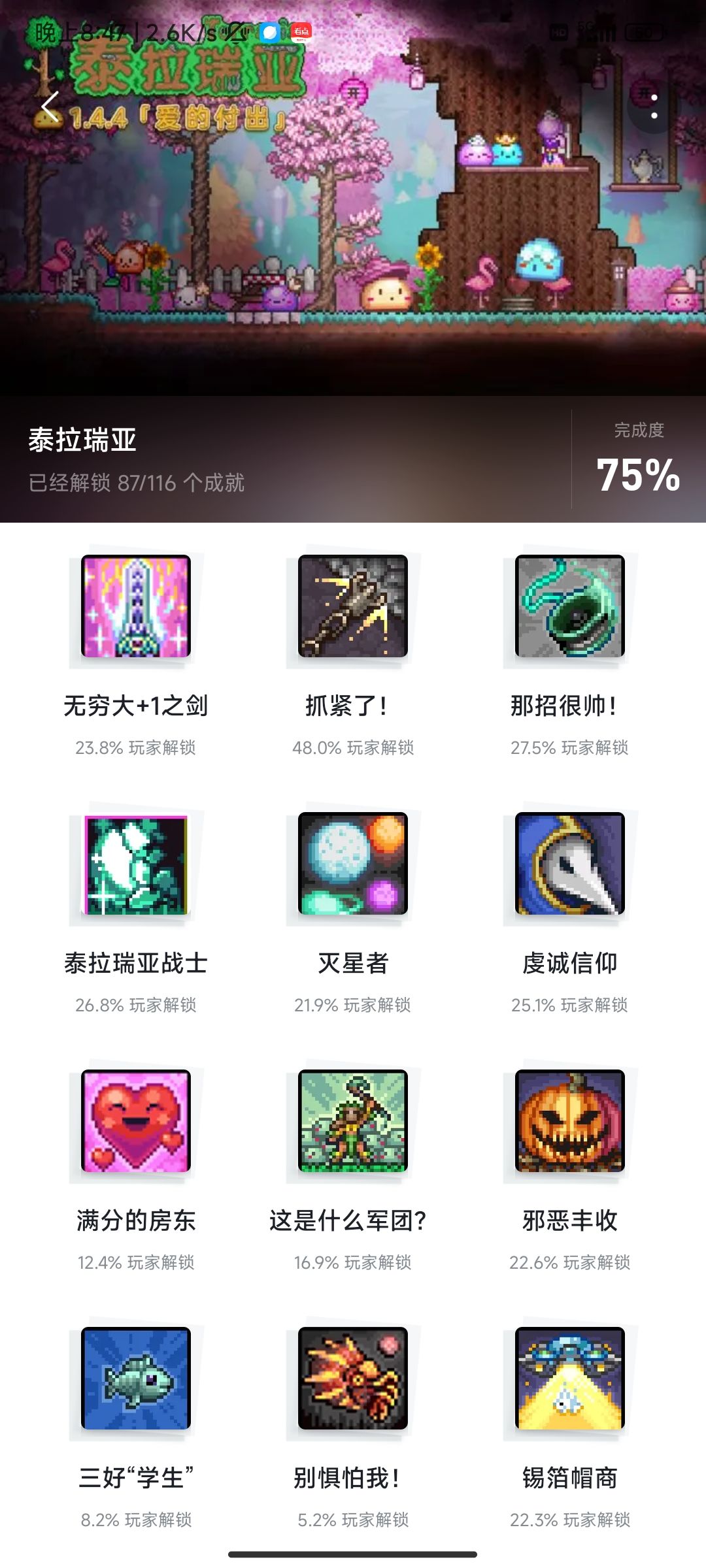 幽灵套真的是手残党福音啊 1
