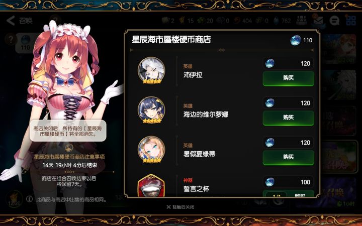 萌新请教一下截图