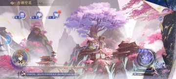 华胥国54%进度，羽民国未更新85%