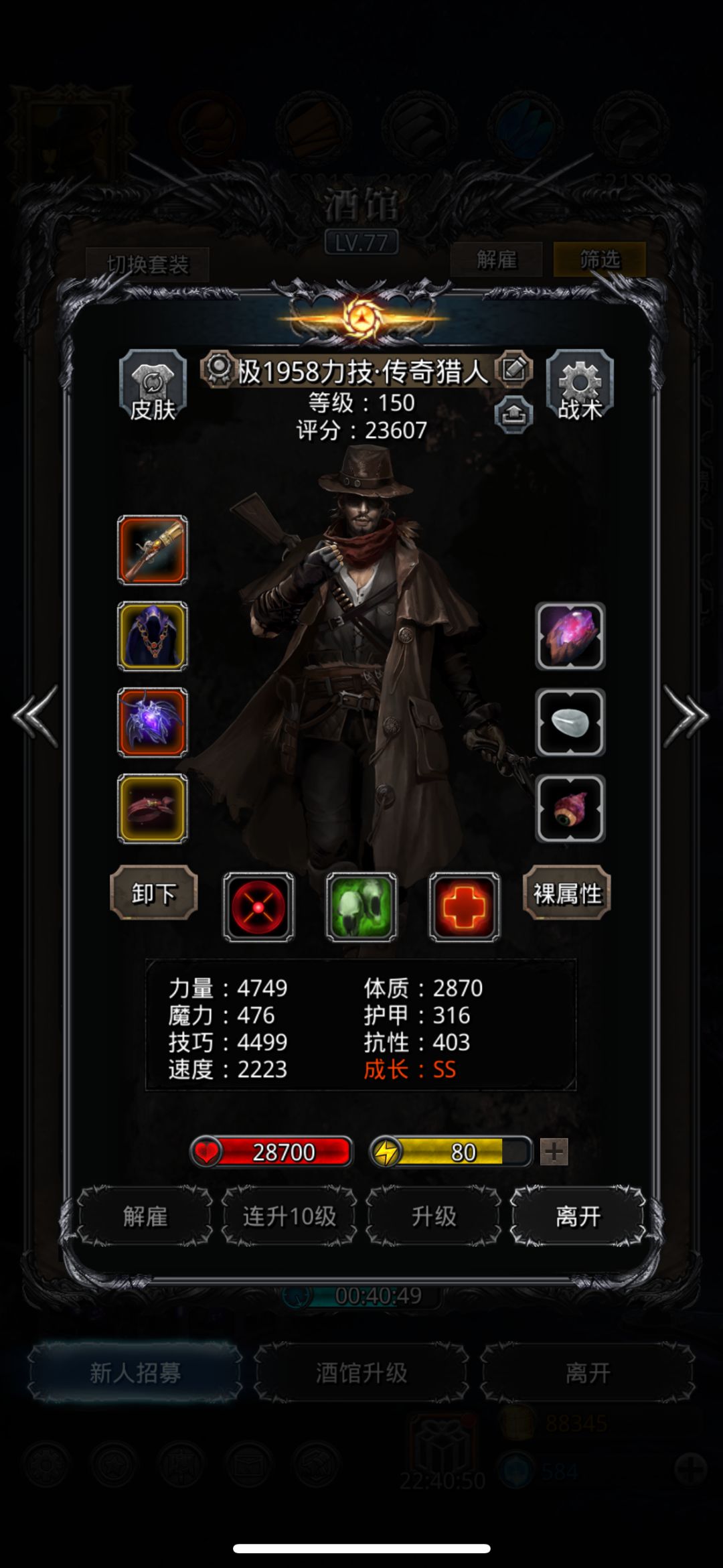 无环裂隙90已过,甚至圣光只上了一个闪避! 3