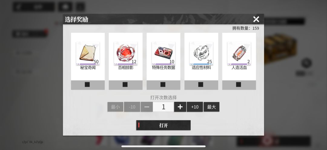 大佬们 材料箱选啥好啊 最缺啥啊 1