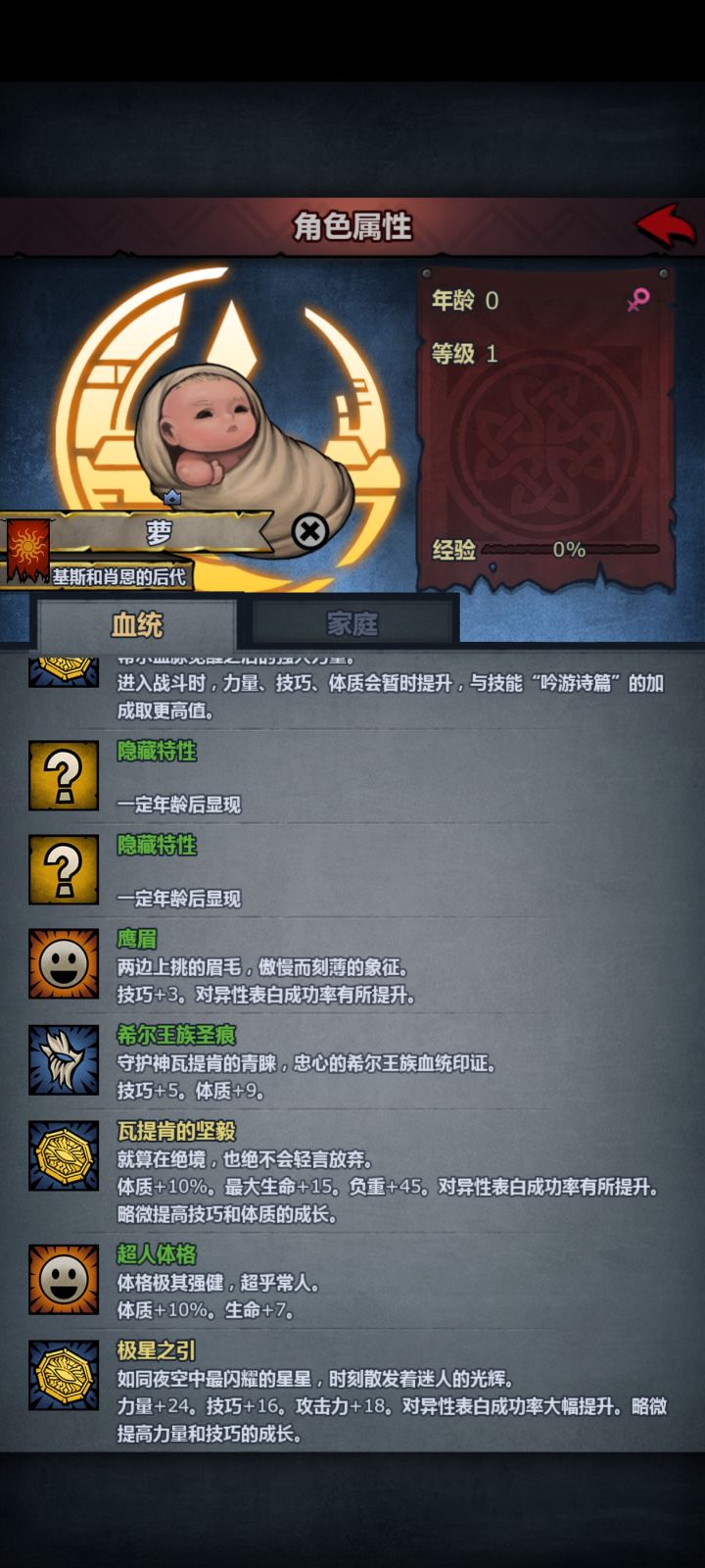 花瓶系列最新力作!截图