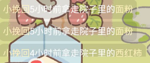 动态图片 3