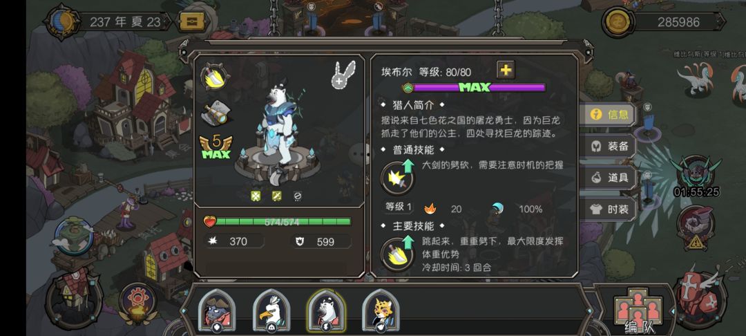 动态图片 4