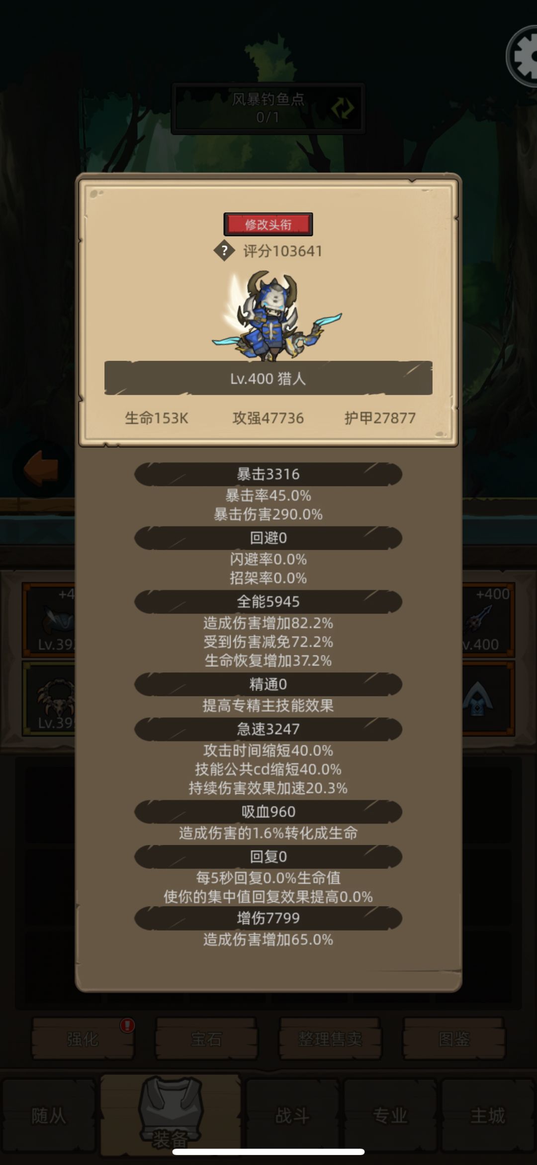 动态图片 4