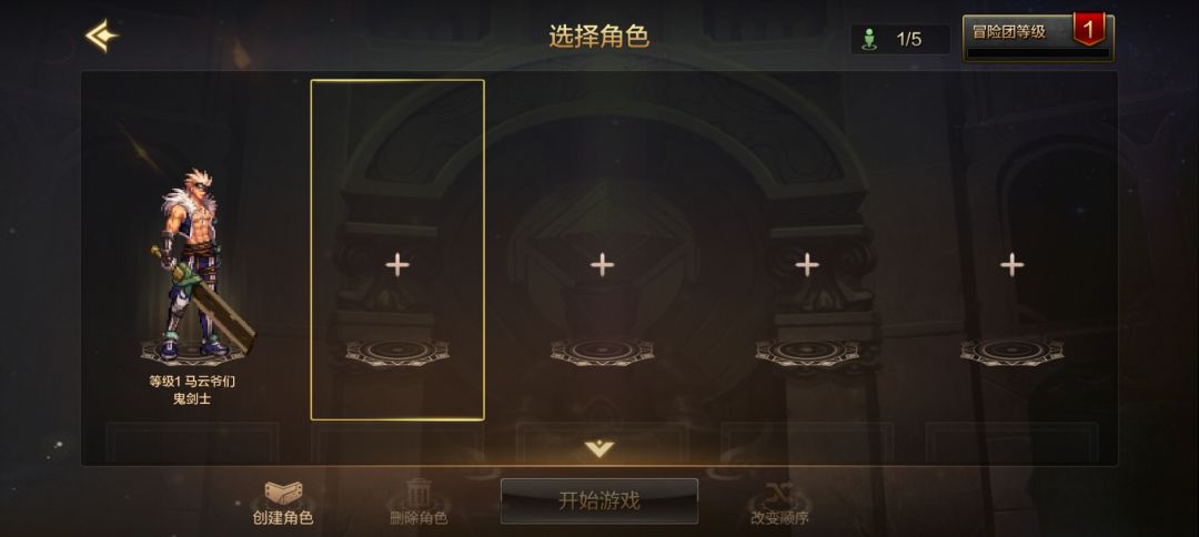 怎么我没创号,他自己里面有一个的? 1