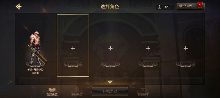 怎么我没创号，他自己里面有一个的？截图