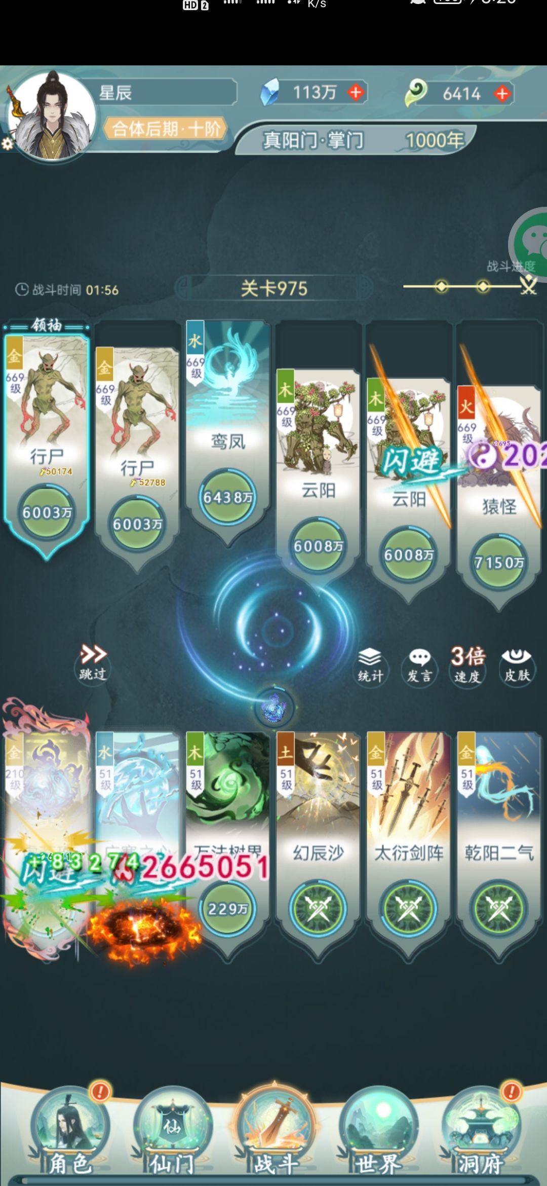 动态图片 3