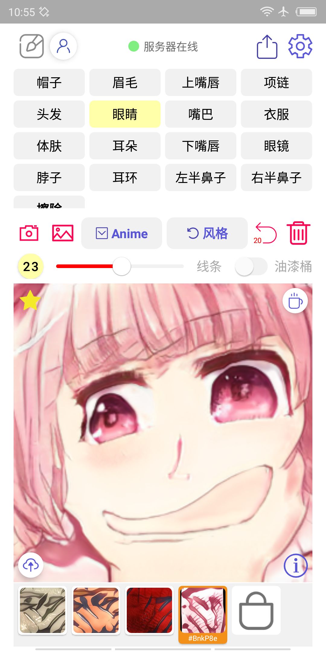 动态图片 1