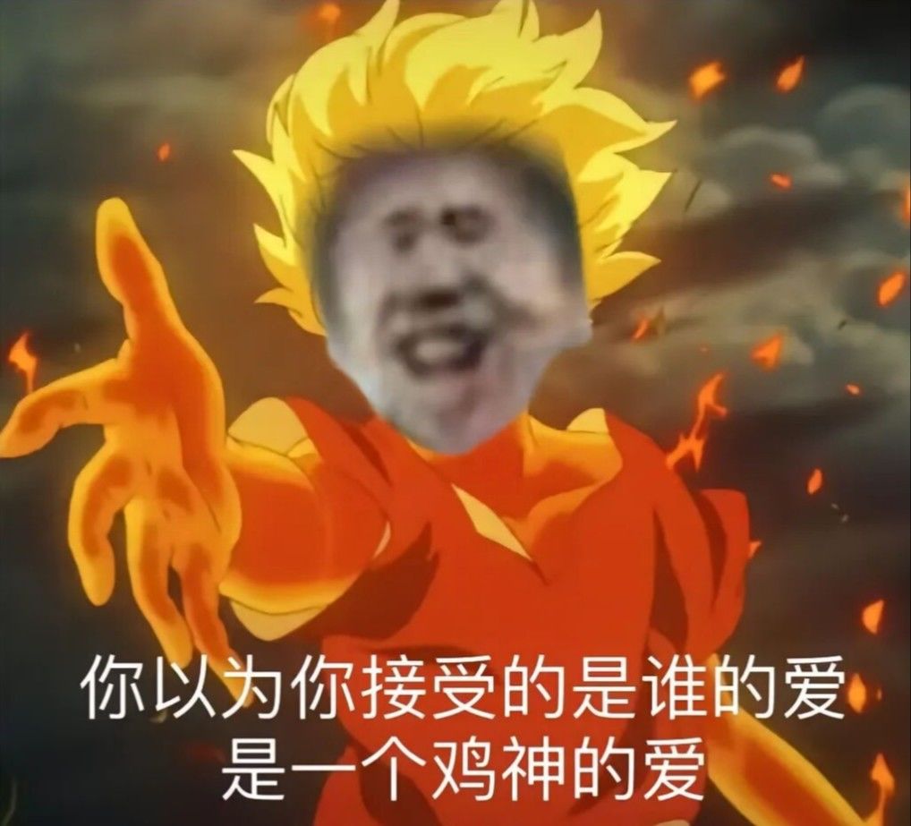 哇蒸德士泥鸭 2