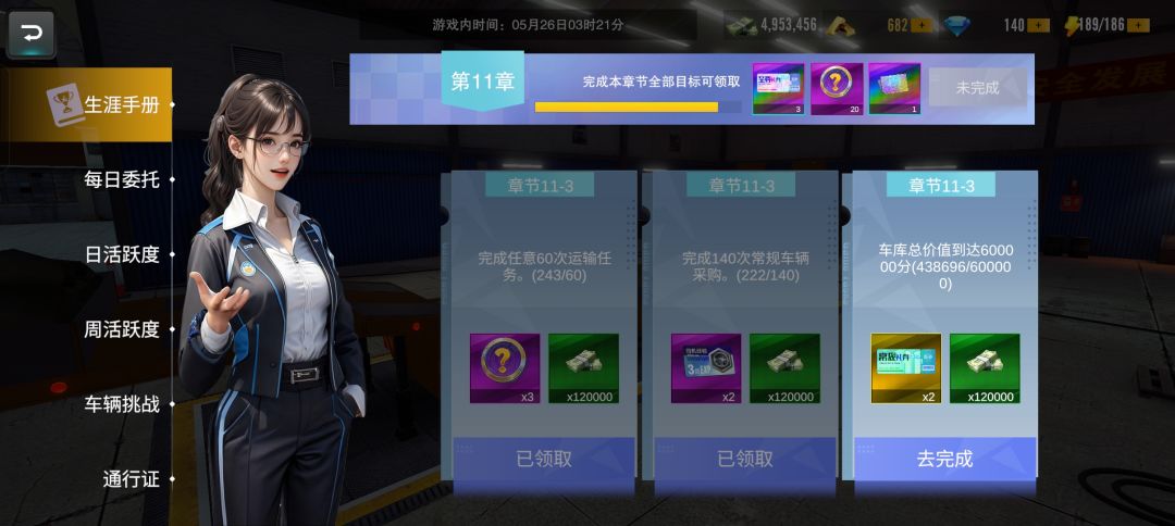 动态图片 1