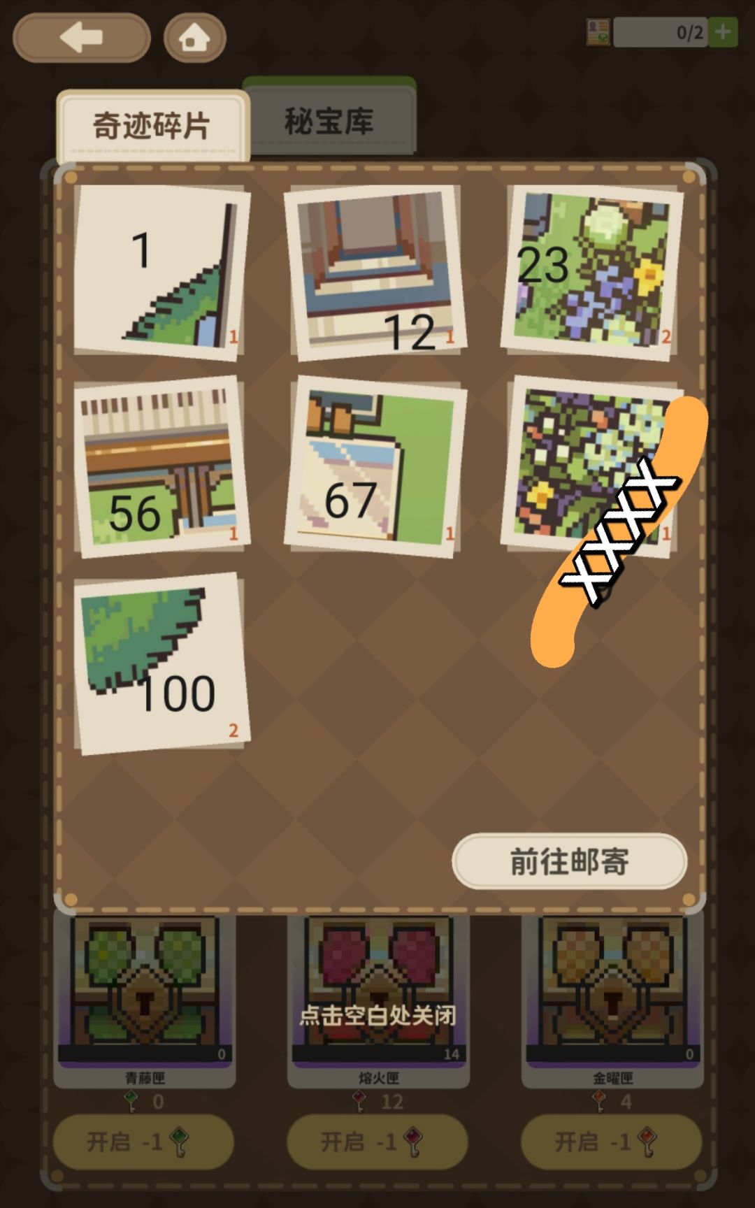 送~ 1