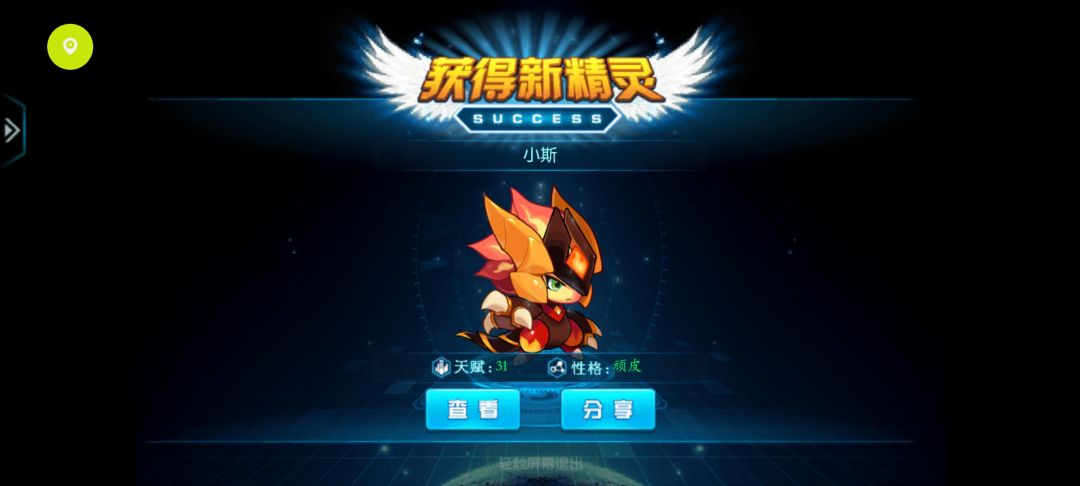 手合的意义就在于此啊 3
