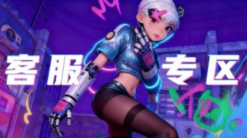 为球主排忧解难，客服专区有问必回！