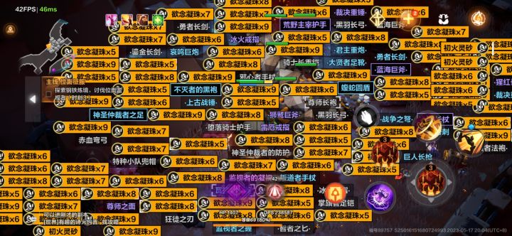 【不知道就问】截图