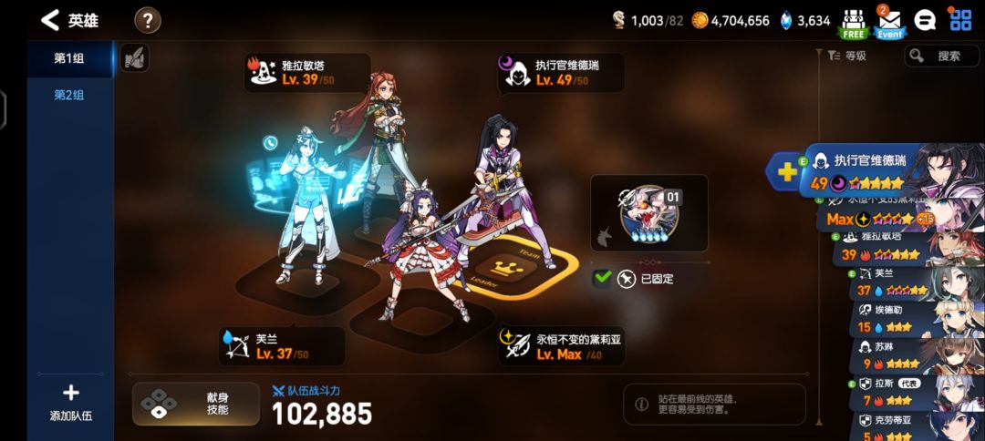 新手怎么抽光暗呀?我看怎么还一定得氪金呢 1
