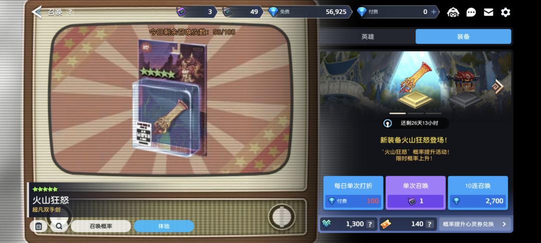 最欧的一回 3